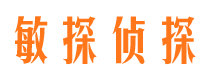 茌平市侦探调查公司